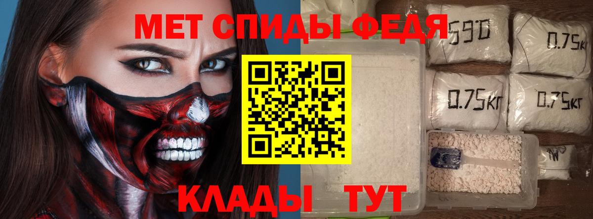 АМФ 98% Междуреченск