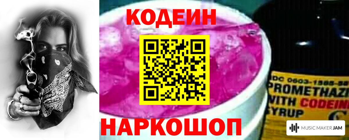 A PVP Междуреченск
