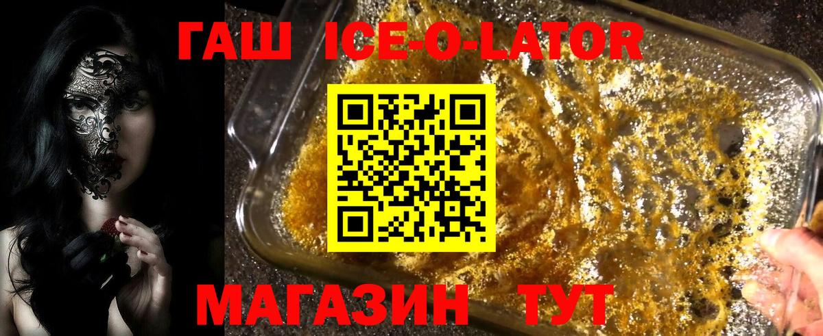 ГАШИШ хэш Междуреченск