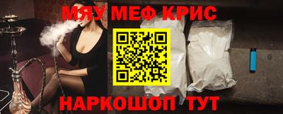 молекула духа Заволжье