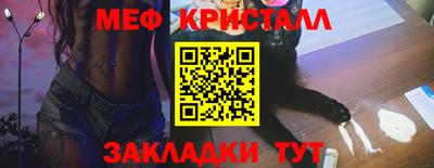 прущие грибы Донецк