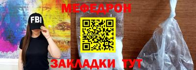 прущие грибы Донецк