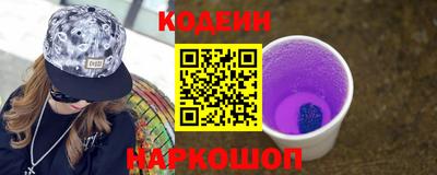 прущие грибы Донецк