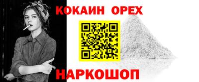 прущие грибы Донецк
