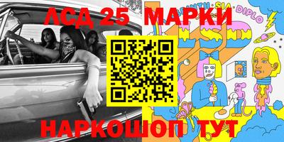 молекула духа Заволжье