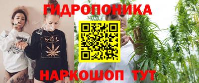 кристаллы Жуковский