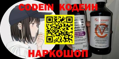 кристаллы Жуковский