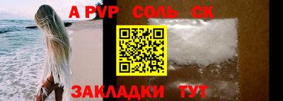 кристаллы Жуковский