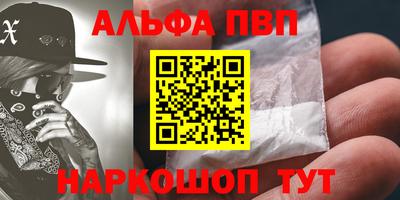 прущие грибы Донецк
