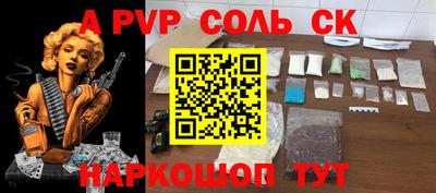 гашишное масло Донской