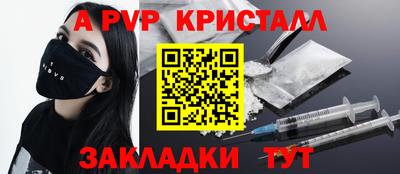 прущие грибы Донецк