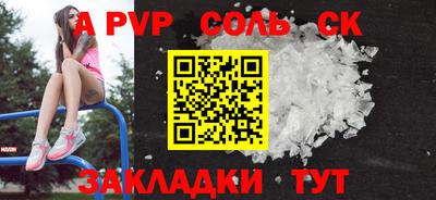 таблы Заводоуковск