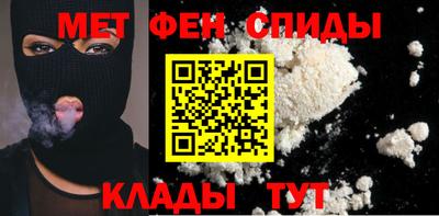 кристаллы Жуковский