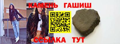 прущие грибы Донецк
