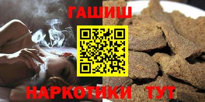 гашишное масло Донской
