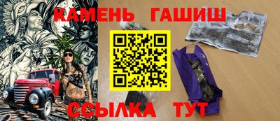 гашик Шебекино