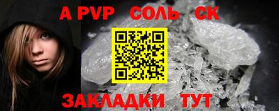 гашишное масло Донской