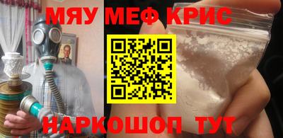молекула духа Заволжье