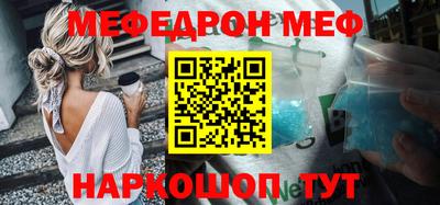 прущие грибы Донецк