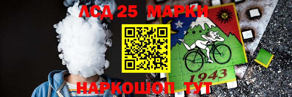 LSD-25 экстази  Лсд 25 экстази кислота  Вход с VPN  Междуреченск  Лсд 25 экстази кислота 
