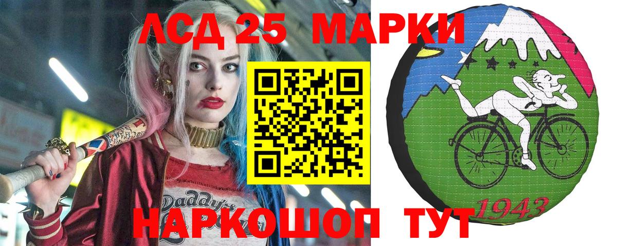 Междуреченск  Марки N-bome 1,8мг  Марки N-bome 1,8мг  Вход с VPN 